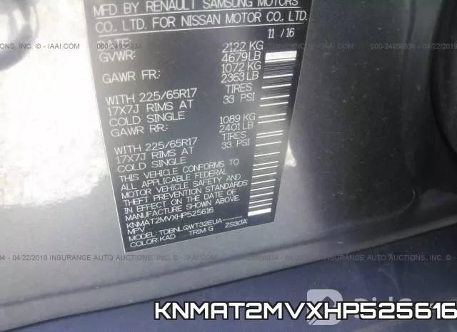 KNMAT2MVXHP525616 фото 10