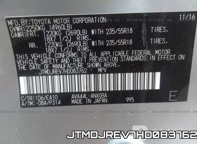 JTMDJREV7HD083762 фото 10
