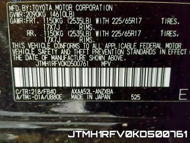 JTMH1RFV0KD500761 фото 2