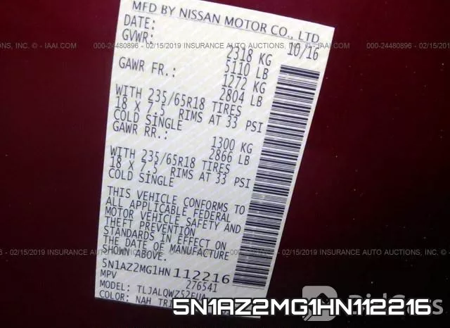 5N1AZ2MG1HN112216 фото 10