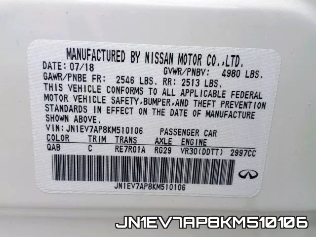 JN1EV7AP8KM510106 фото 2