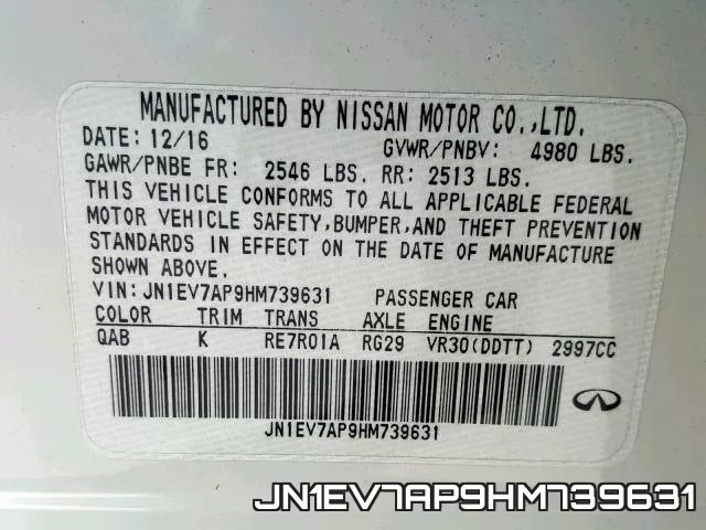 JN1EV7AP9HM739631 фото 2