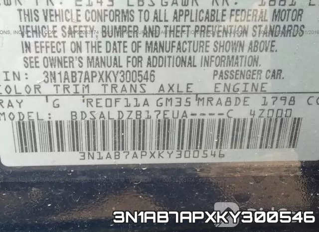 3N1AB7APXKY300546 фото 10