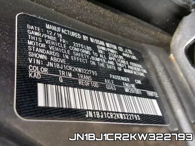 JN1BJ1CR2KW322793 фото 2