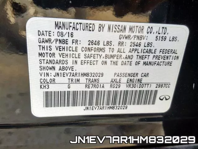 JN1EV7AR1HM832029 фото 2
