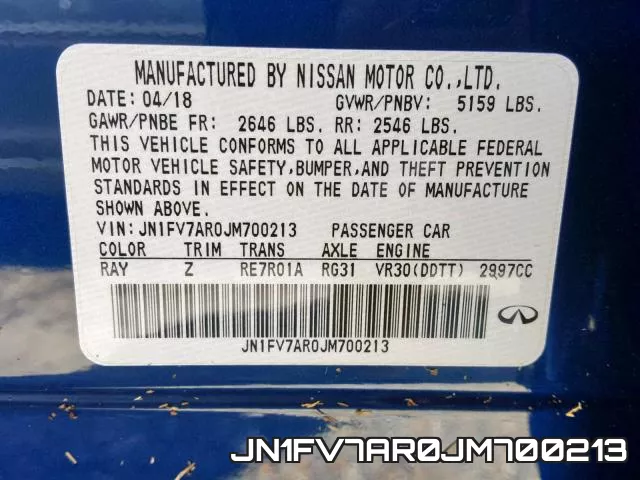 JN1FV7AR0JM700213 фото 2