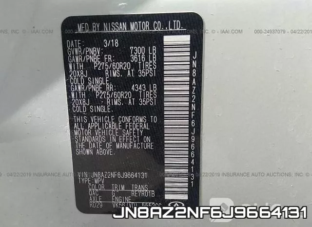 JN8AZ2NF6J9664131 фото 10