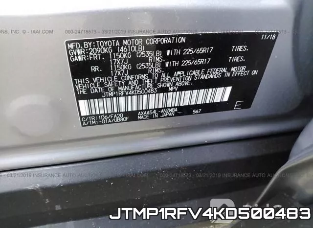 JTMP1RFV4KD500483 фото 10