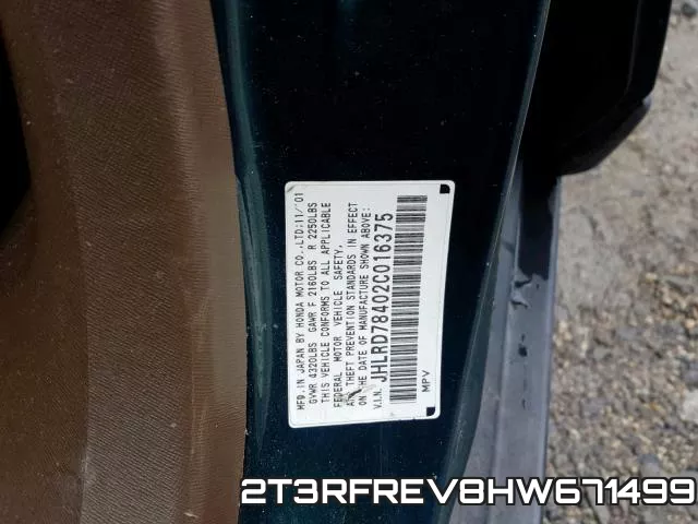 2T3RFREV8HW671499 фото 2