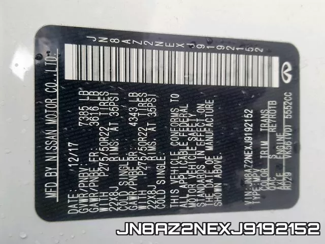 JN8AZ2NEXJ9192152 фото 2
