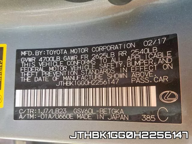 JTHBK1GG0H2256147 фото 2