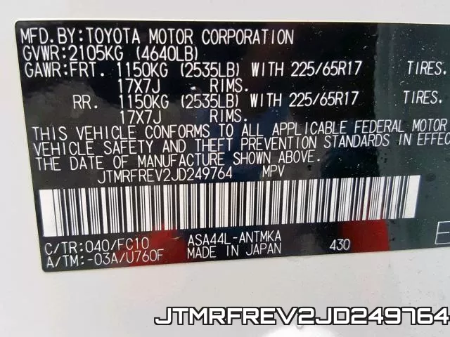 JTMRFREV2JD249764 фото 2