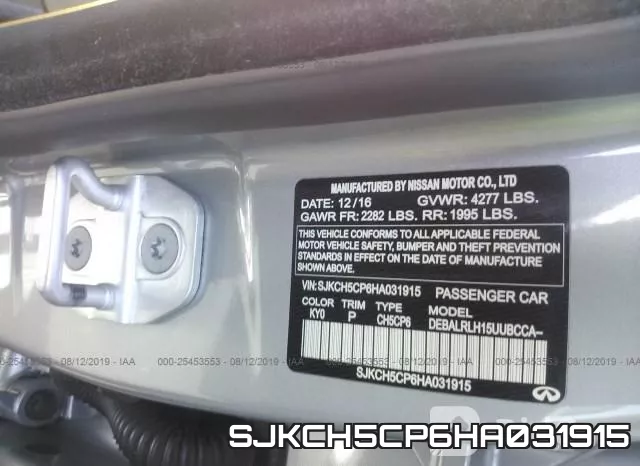 SJKCH5CP6HA031915 фото 10