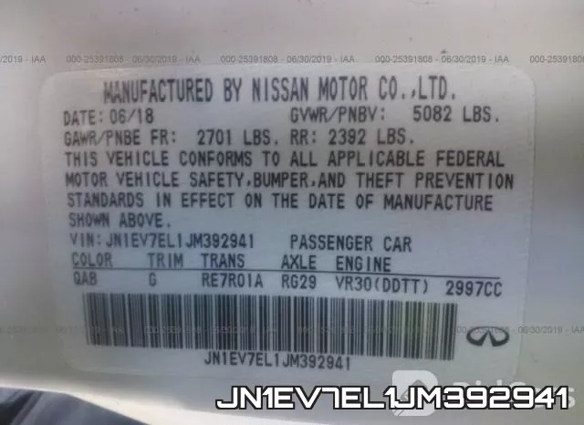 JN1EV7EL1JM392941 фото 10