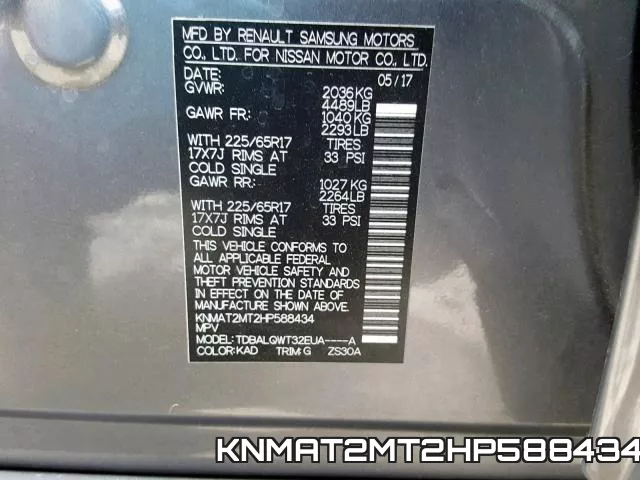 KNMAT2MT2HP588434 фото 2