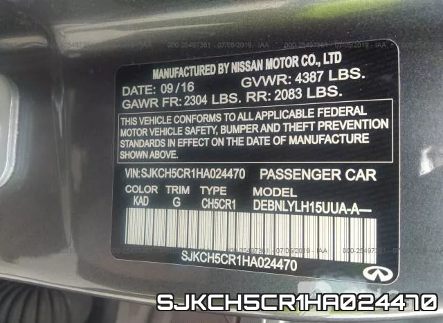 SJKCH5CR1HA024470 фото 10
