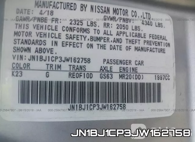 JN1BJ1CP3JW162758 фото 10