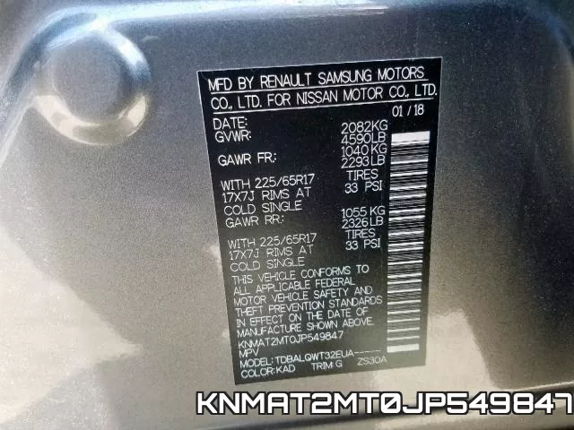 KNMAT2MT0JP549847 фото 2