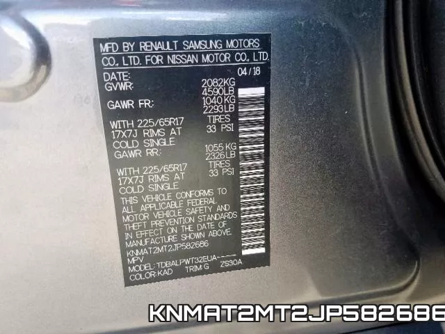 KNMAT2MT2JP582686 фото 2