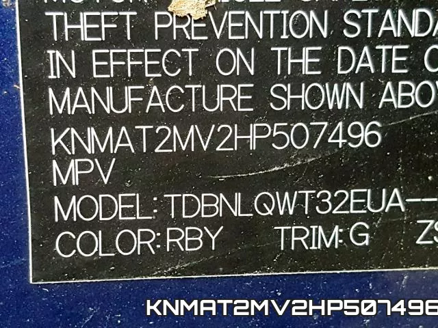 KNMAT2MV2HP507496 фото 2