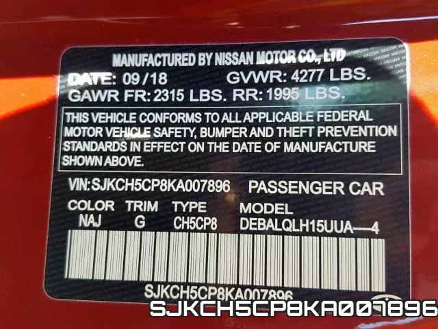 SJKCH5CP8KA007896 фото 2