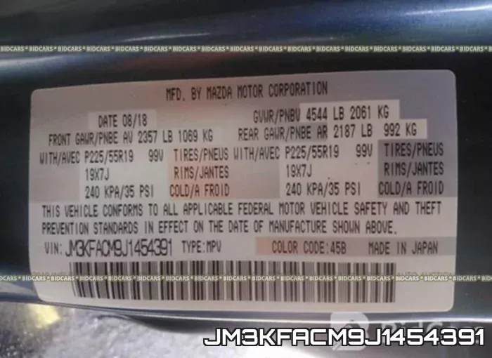 JM3KFACM9J1454391 фото 10