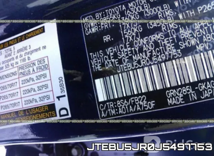 JTEBU5JR0J5497753 фото 10