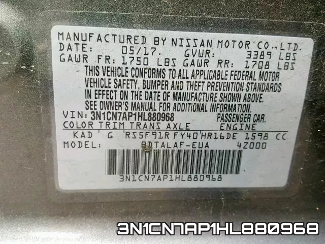 3N1CN7AP1HL880968 фото 2