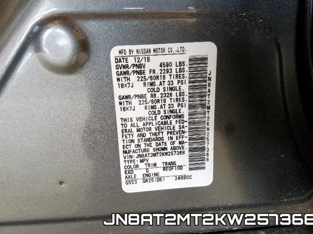 JN8AT2MT2KW257368 фото 2