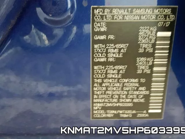 KNMAT2MV5HP603395 фото 2