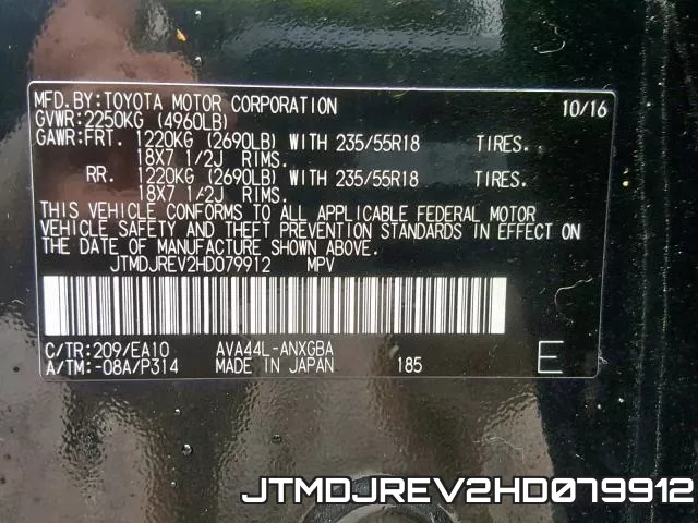 JTMDJREV2HD079912 фото 2