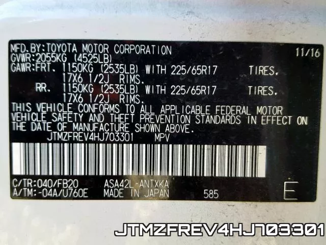 JTMZFREV4HJ703301 фото 2