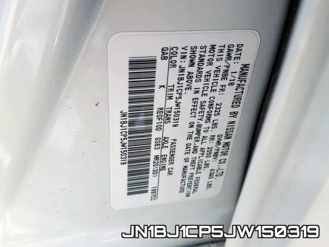 JN1BJ1CP5JW150319 фото 2