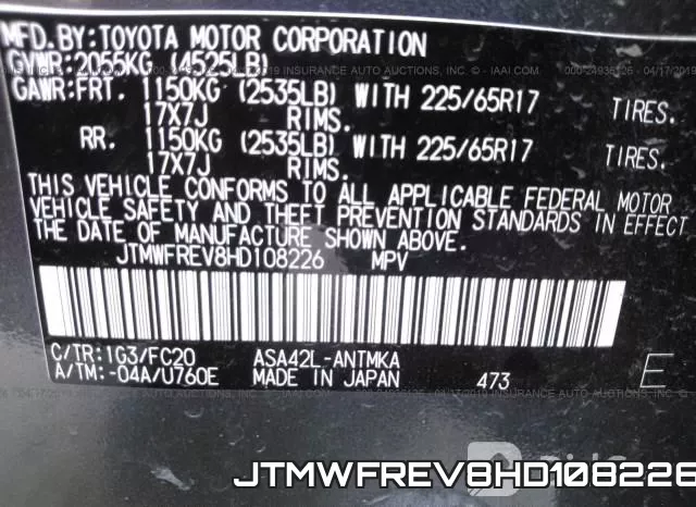 JTMWFREV8HD108226 фото 10