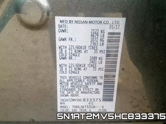 5N1AT2MV5HC833375 фото 2