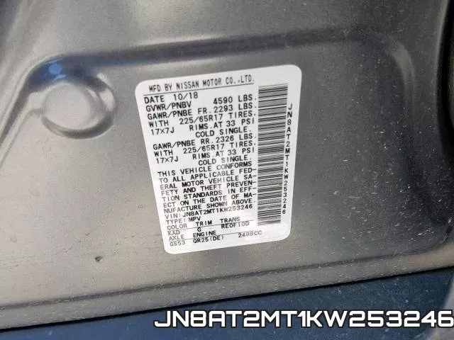 JN8AT2MT1KW253246 фото 2