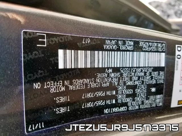 JTEZU5JR9J5173375 фото 2