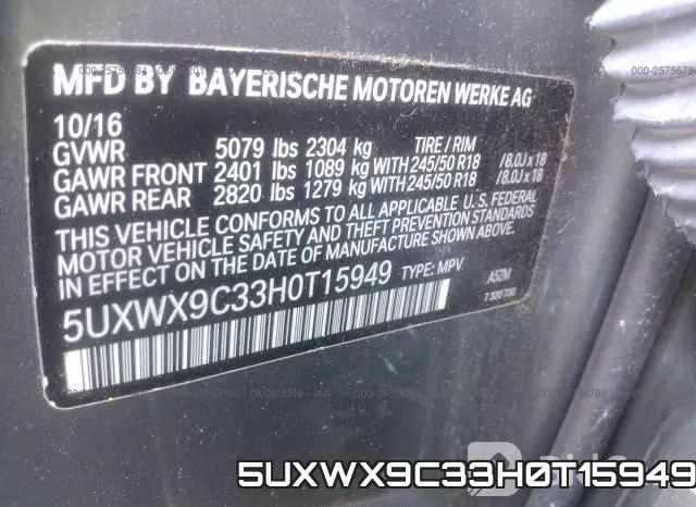 5UXWX9C33H0T15949 фото 10