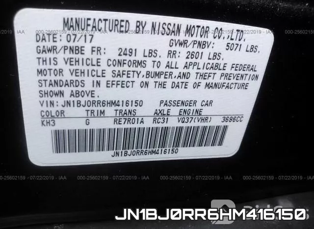 JN1BJ0RR6HM416150 фото 10