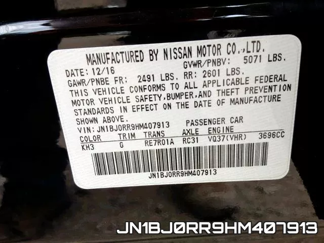JN1BJ0RR9HM407913 фото 2