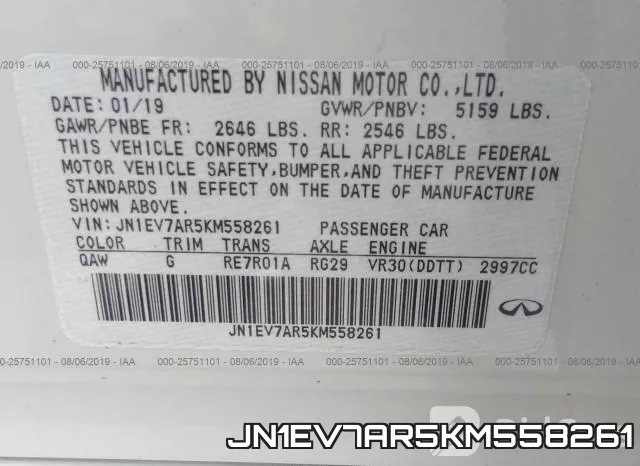 JN1EV7AR5KM558261 фото 10