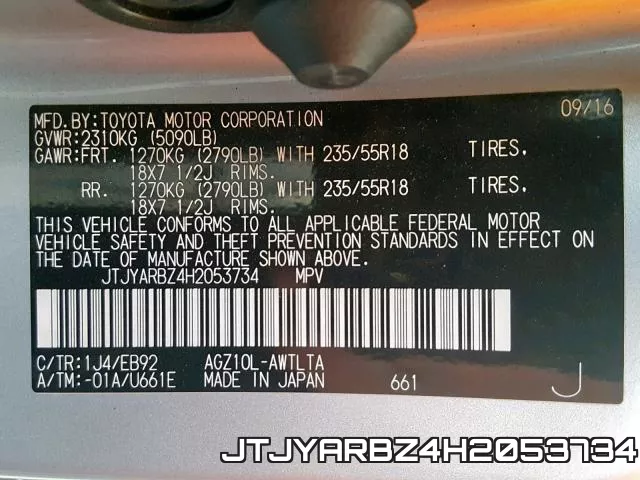 JTJYARBZ4H2053734 фото 2