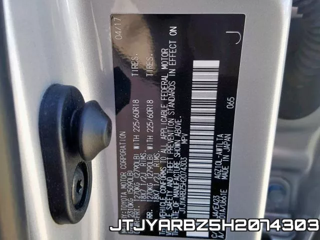 JTJYARBZ5H2074303 фото 2