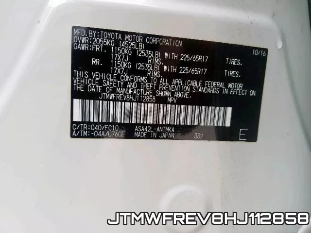 JTMWFREV8HJ112858 фото 2