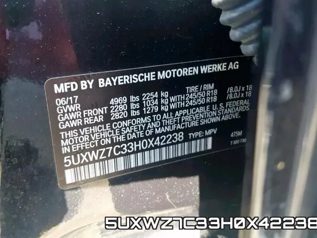 5UXWZ7C33H0X42238 фото 2