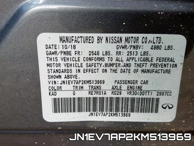 JN1EV7AP2KM513969 фото 2