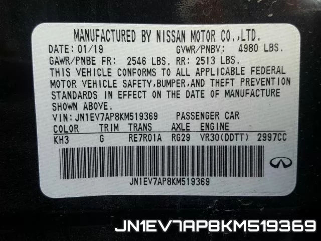 JN1EV7AP8KM519369 фото 2