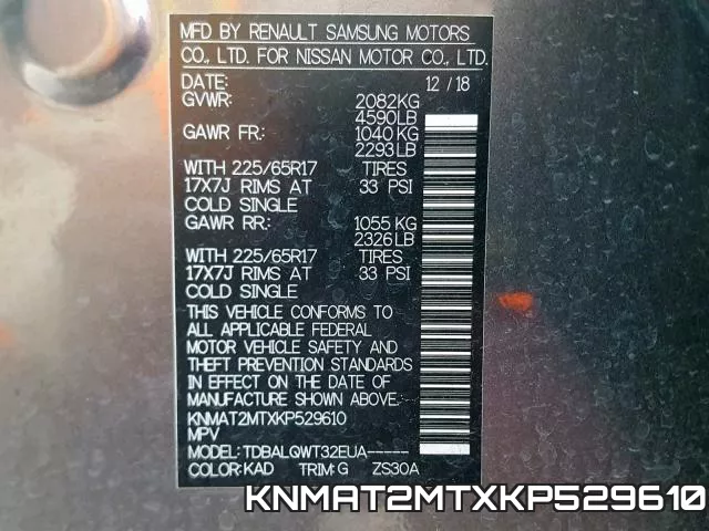 KNMAT2MTXKP529610 фото 2