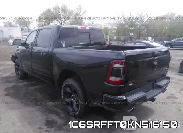 1C6SRFFT0KN516150 фото 4
