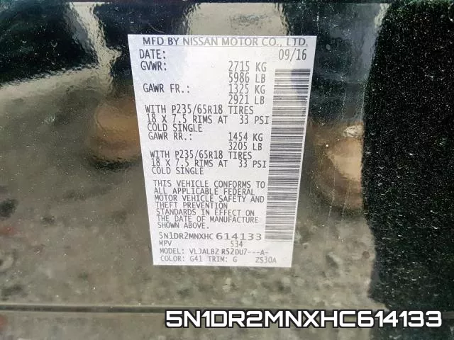 5N1DR2MNXHC614133 фото 2